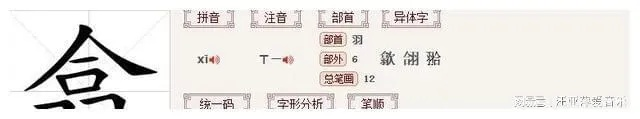 汉字探秘淦字的读音与含义解析