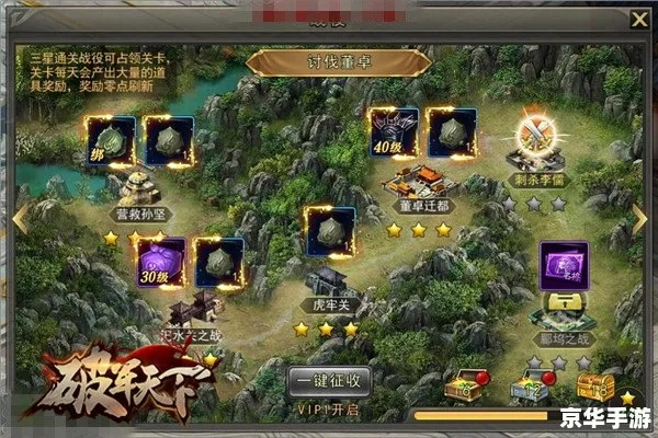 一统中原无双版，深度解析游戏玩法与策略