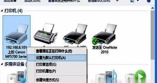 深入解析，佳能MP259打印机驱动的安装与常见问题解决