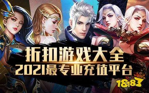 心动游戏百科大全，探索游戏世界的无限可能