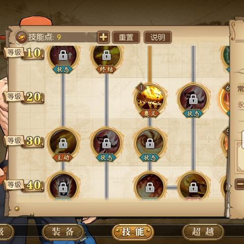 缔造者加点，解锁自媒体创作的无限可能