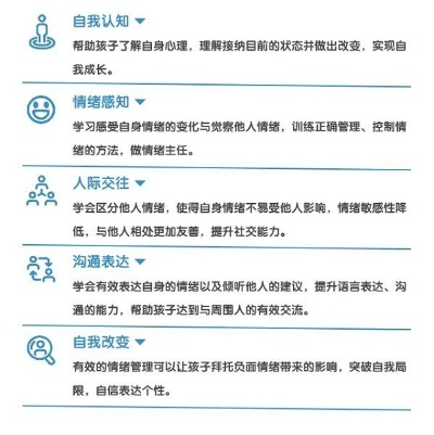 探索孤独症的训练内容，理解、接纳与成长