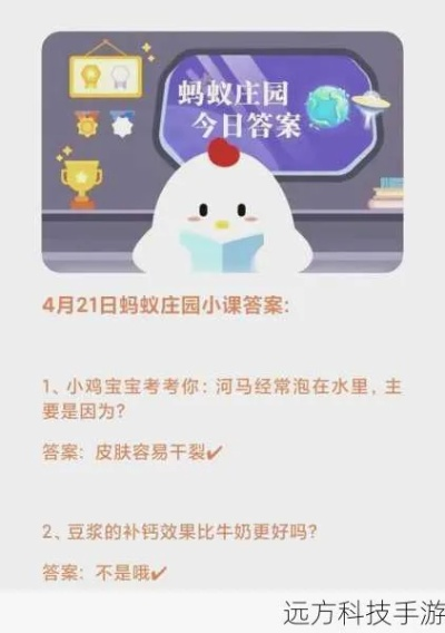 小鸡庄园今天答案，探索虚拟农场的趣味与智慧
