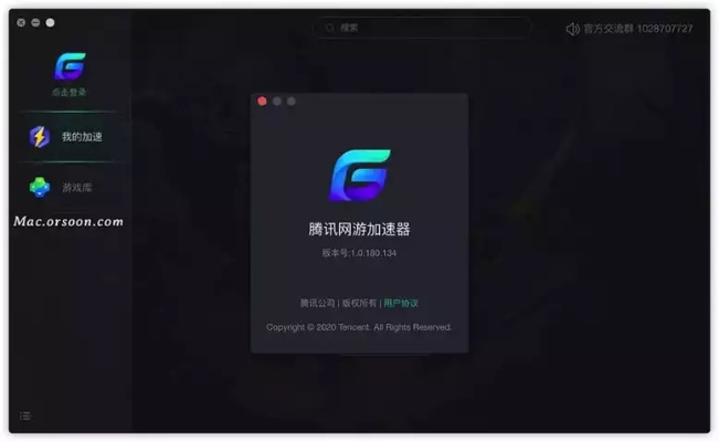 探索网游加速器，提升游戏体验的利器