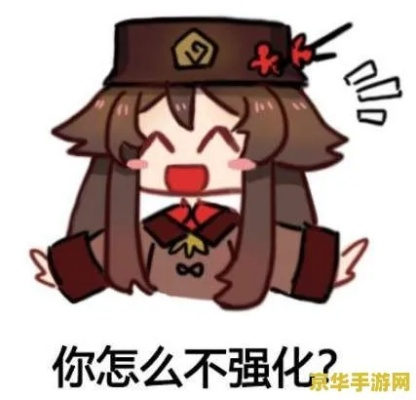 胡桃表情包，网络文化的新宠，还是表情包界的一股清流？